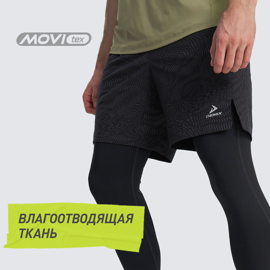 ОТВЕДЕНИЕ ВЛАГИ