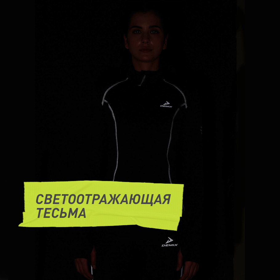 Промо изображение