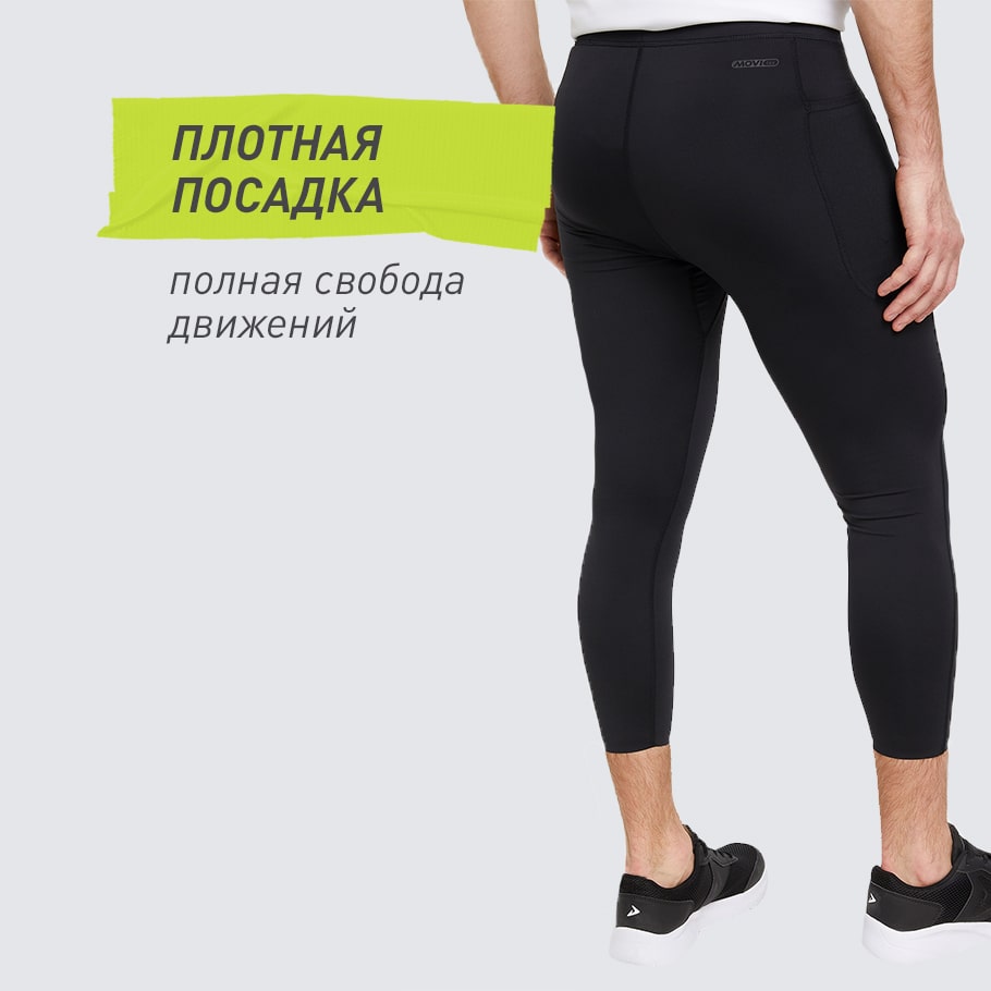 ПЛОТНАЯ ПОСАДКА