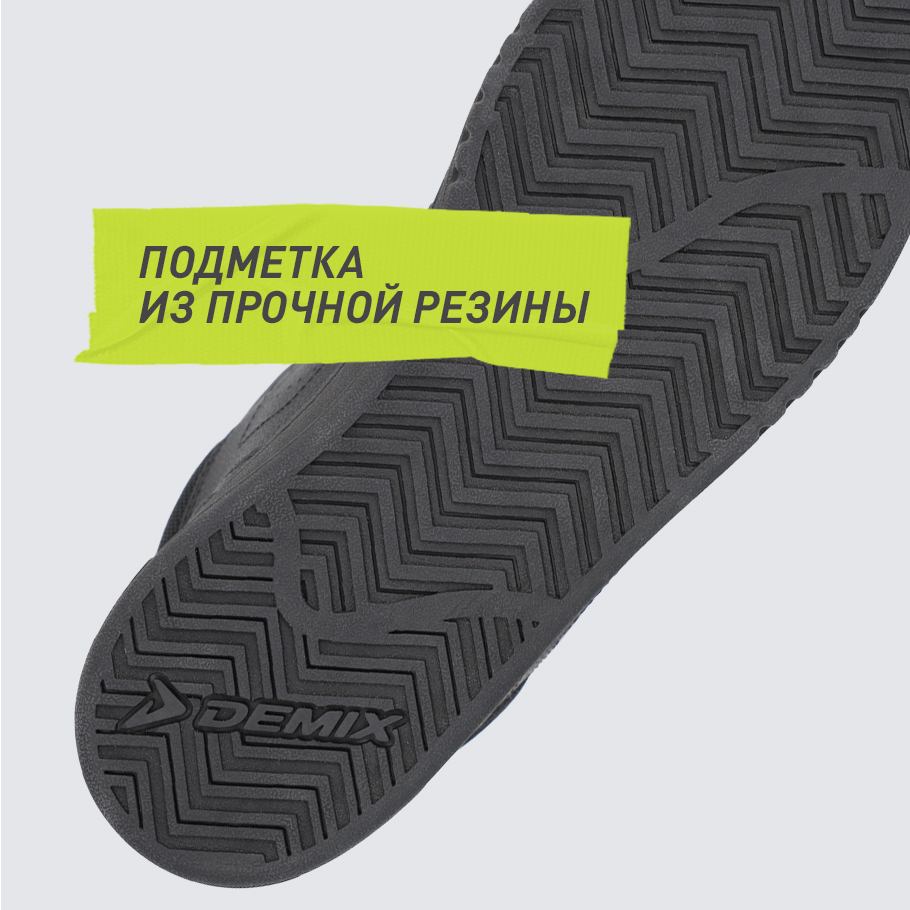 Промо изображение