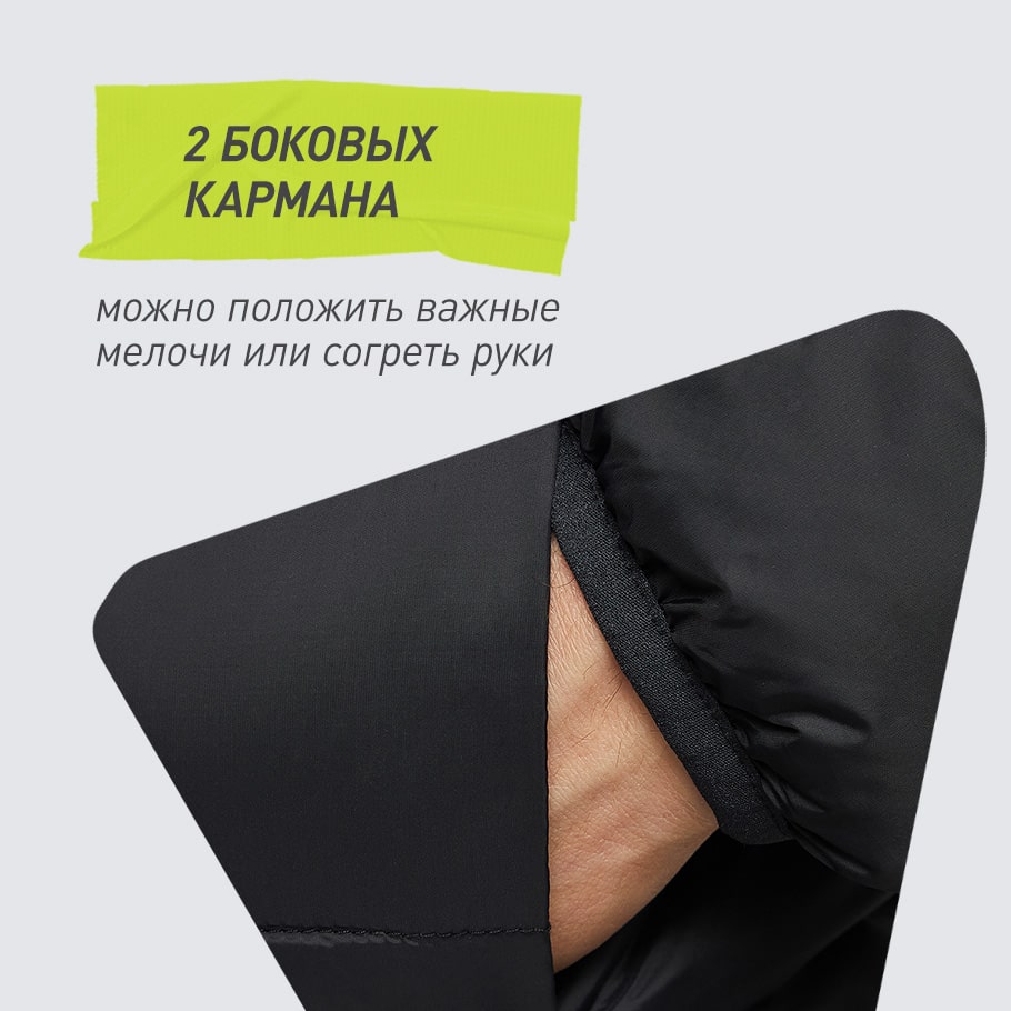 Промо изображение