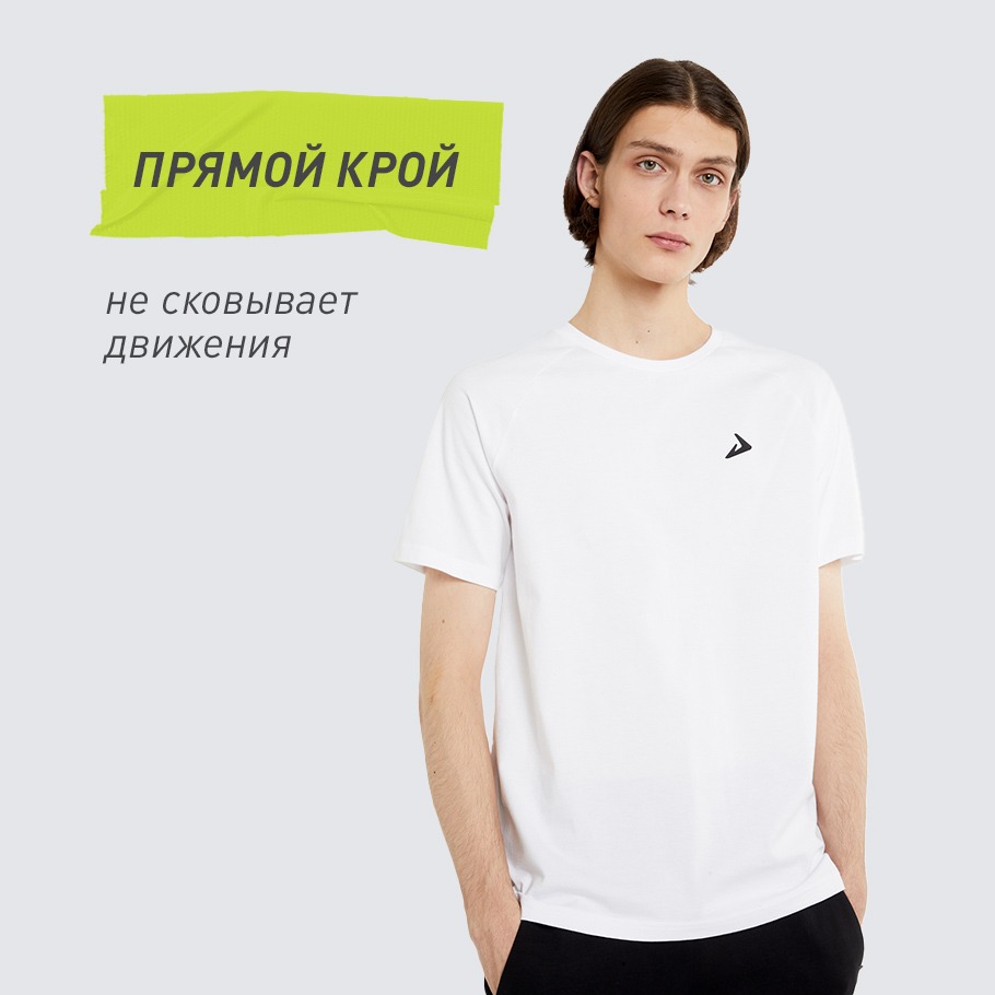 КОМФОРТНАЯ ПОСАДКА