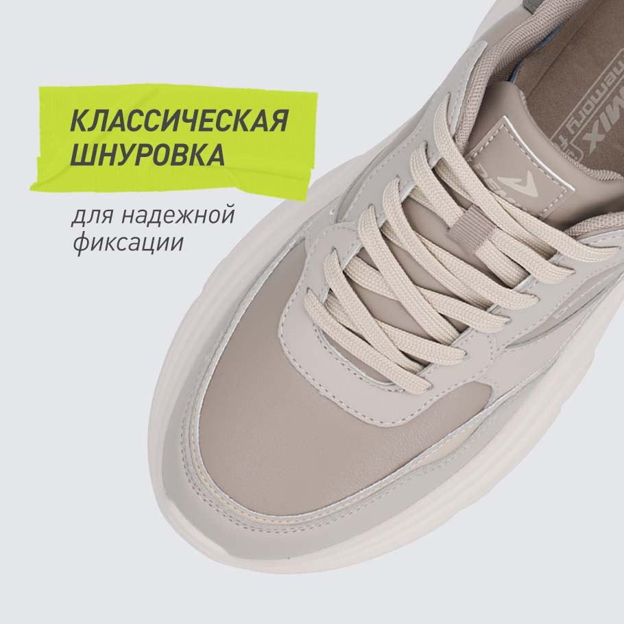 НАДЕЖНАЯ ФИКСАЦИЯ