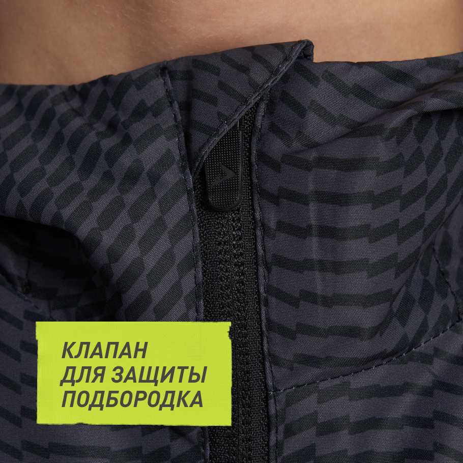 ЗАЩИТА ПОДБОРОДКА