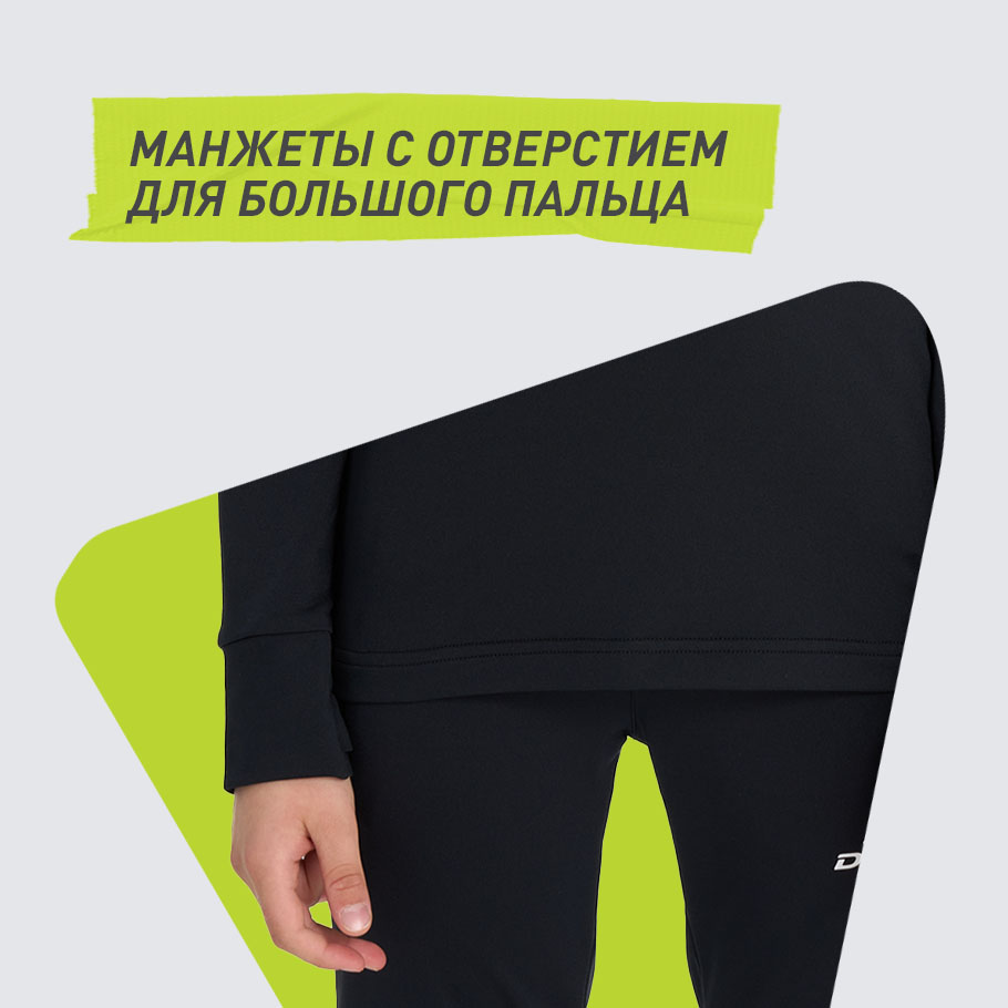 ЗАЩИТА ОТ НЕПОГОДЫ