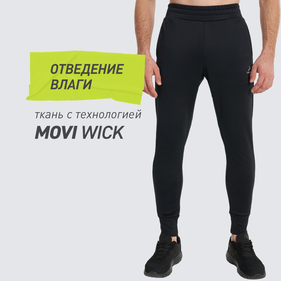 ОТВЕДЕНИЕ ВЛАГИ