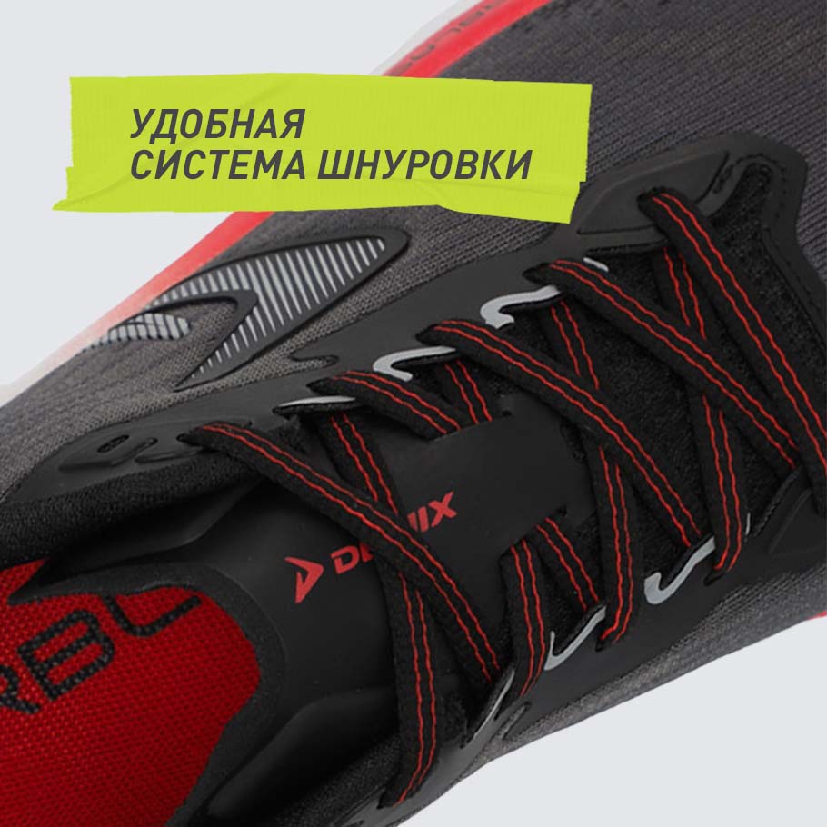 НАДЕЖНАЯ ФИКСАЦИЯ