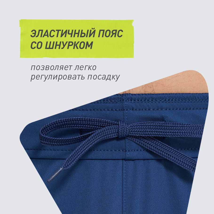 Промо изображение