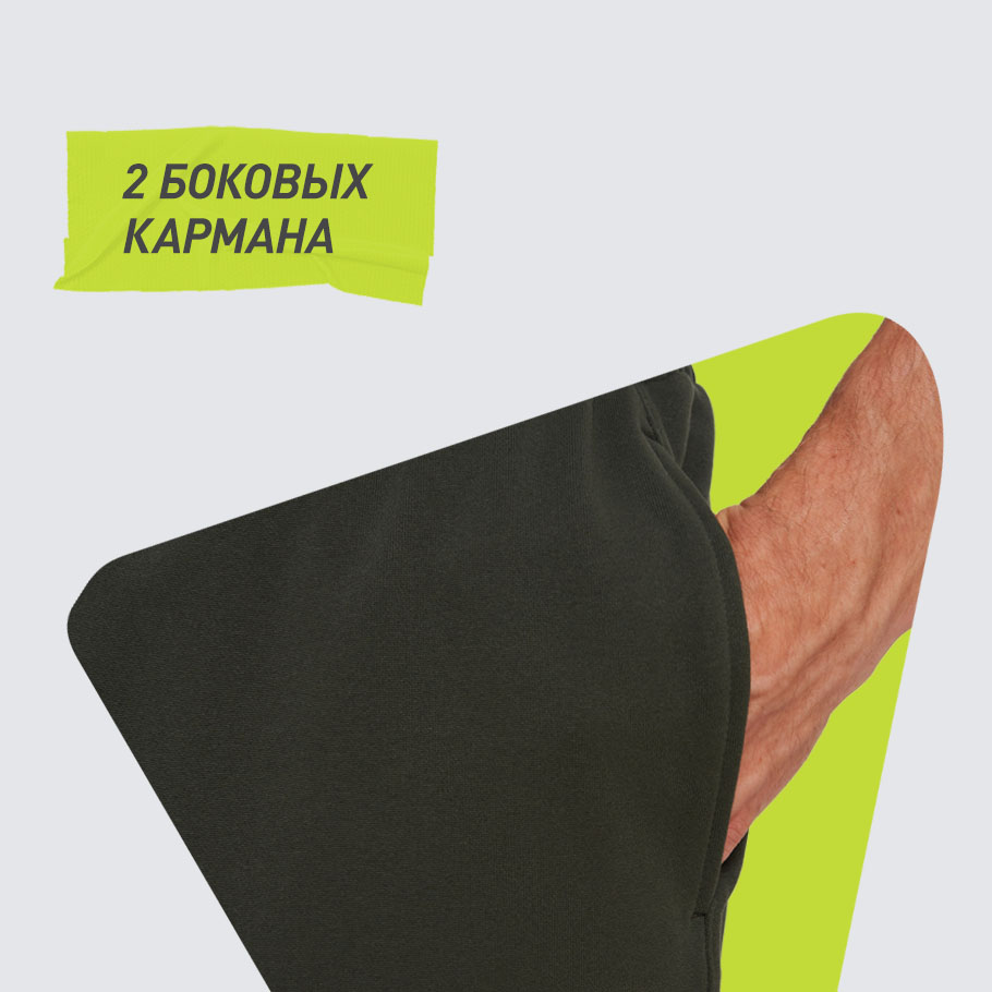 Промо изображение