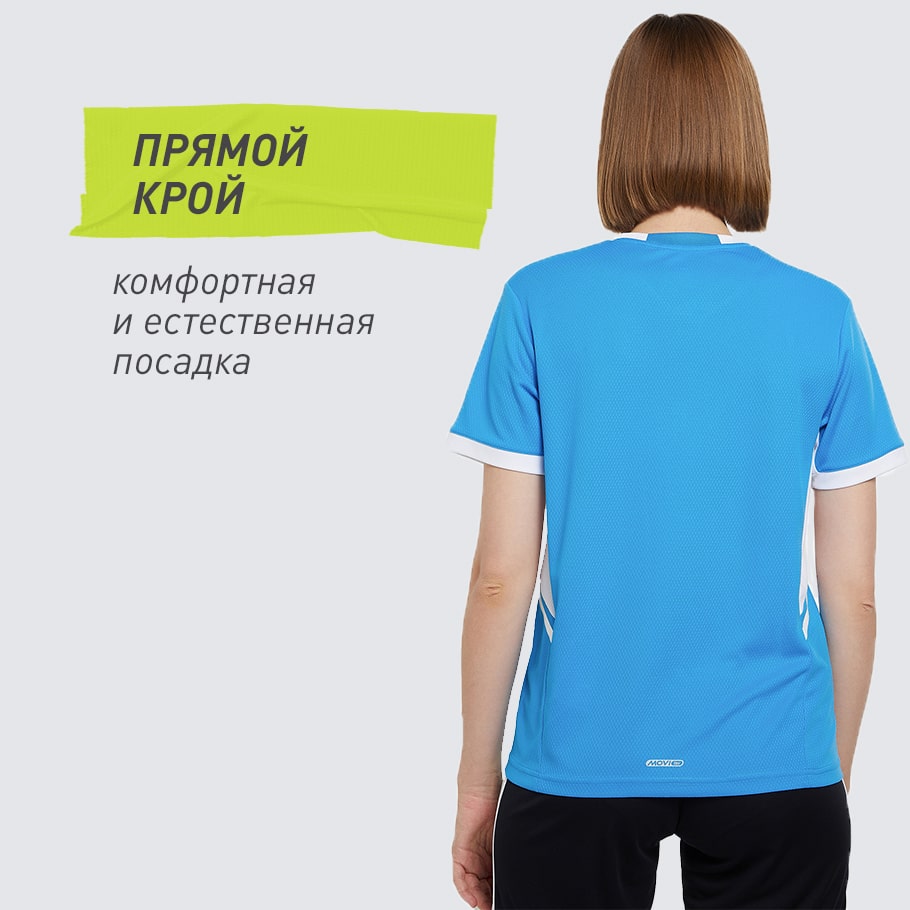 КОМФОРТНАЯ ПОСАДКА