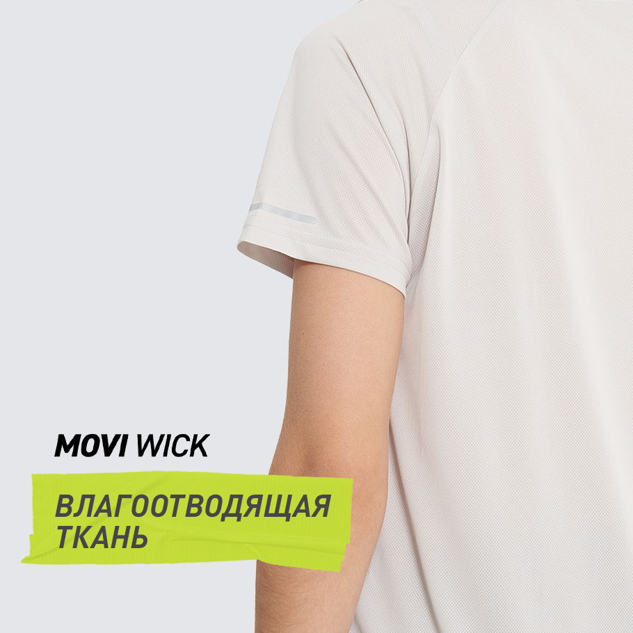 ОТВЕДЕНИЕ ВЛАГИ