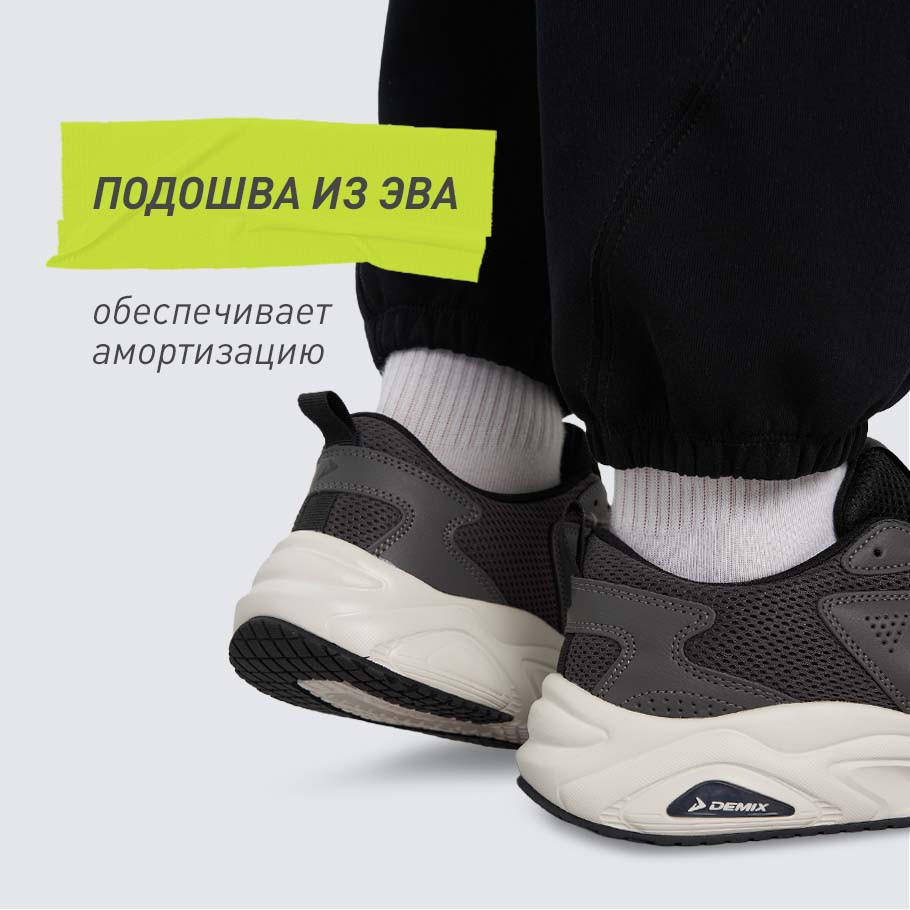 АМОРТИЗАЦИЯ