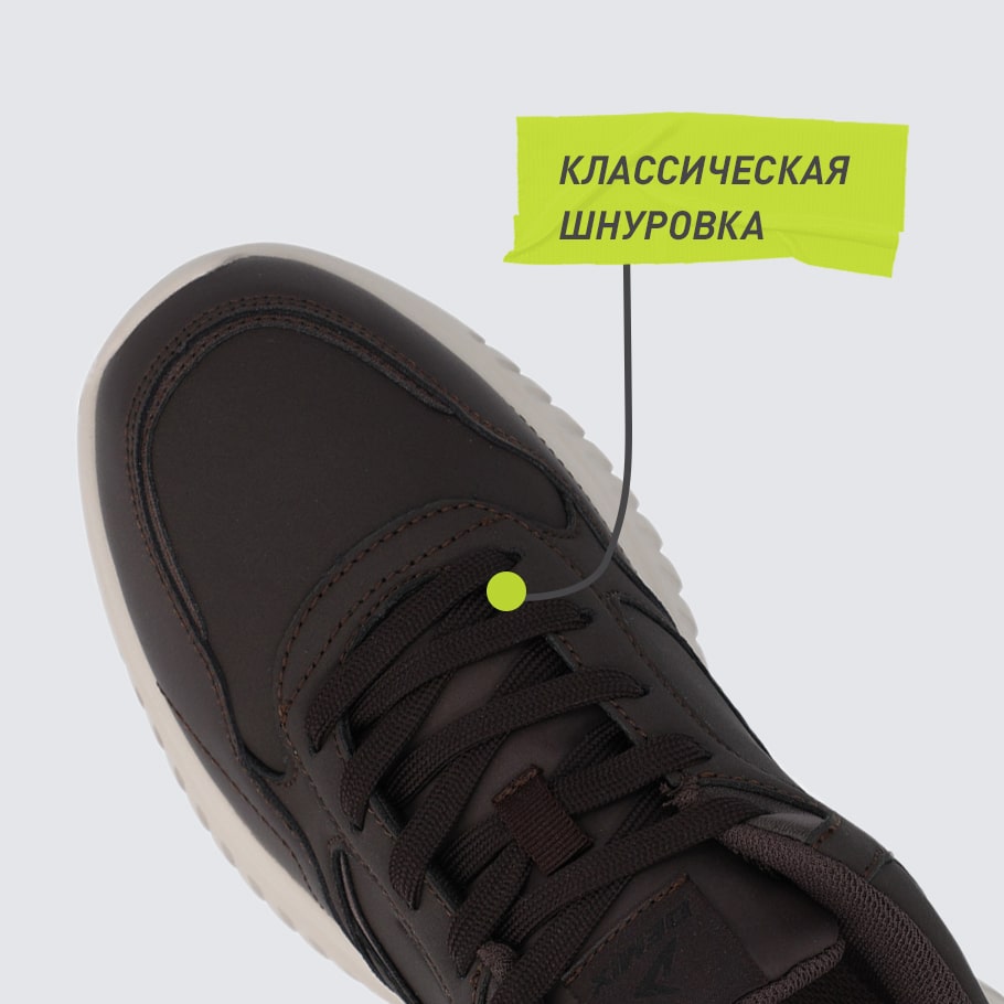 НАДЕЖНАЯ ФИКСАЦИЯ