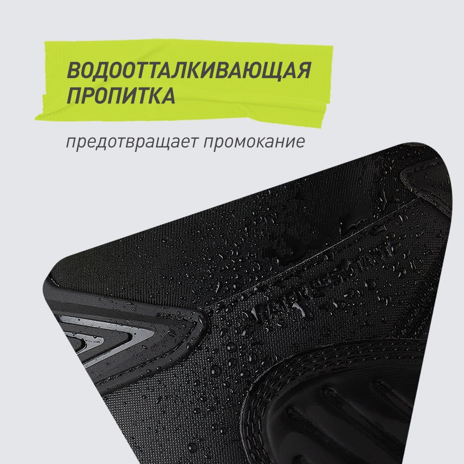 ВОДООТТАЛКИВАЮЩАЯ ПРОПИТКА