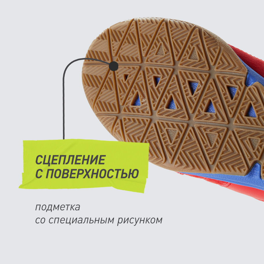 СЦЕПЛЕНИЕ С ПОВЕРХНОСТЬЮ