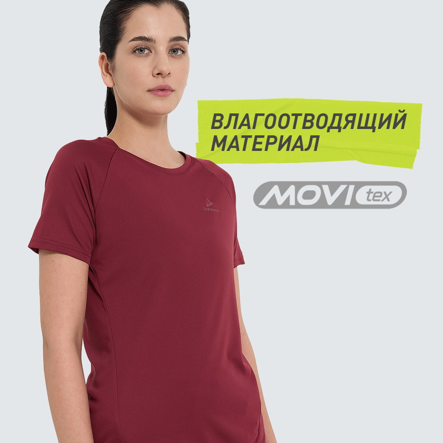 ОТВЕДЕНИЕ ВЛАГИ