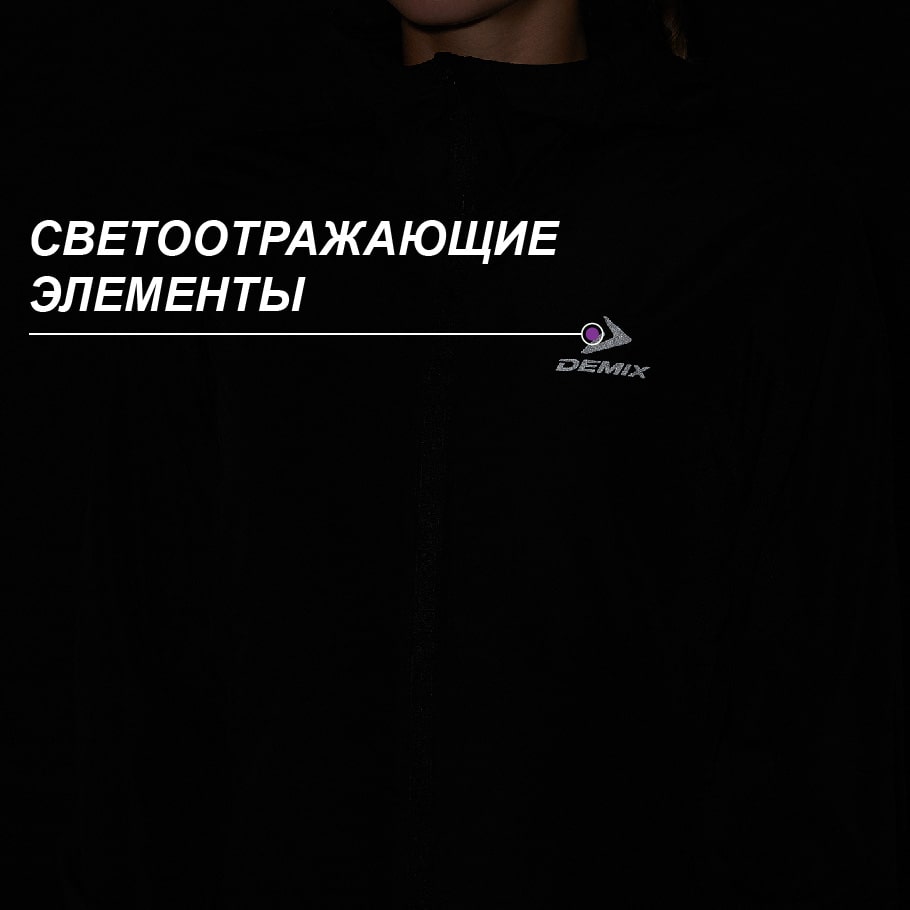 Промо изображение