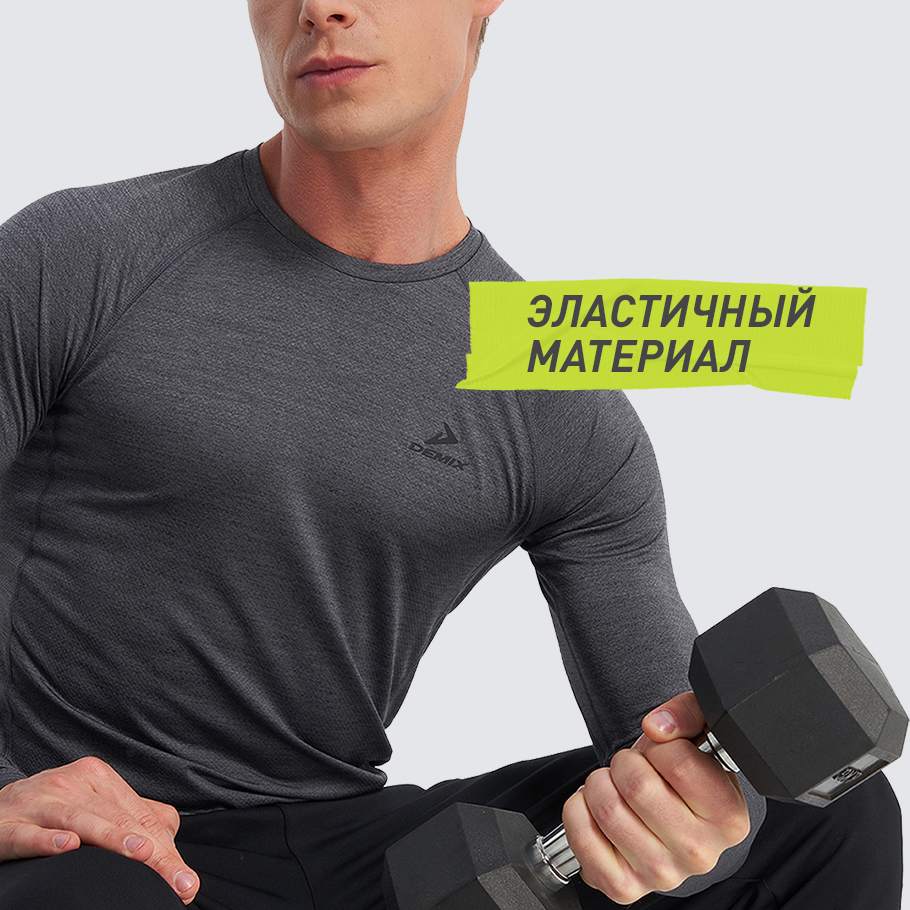 Промо изображение