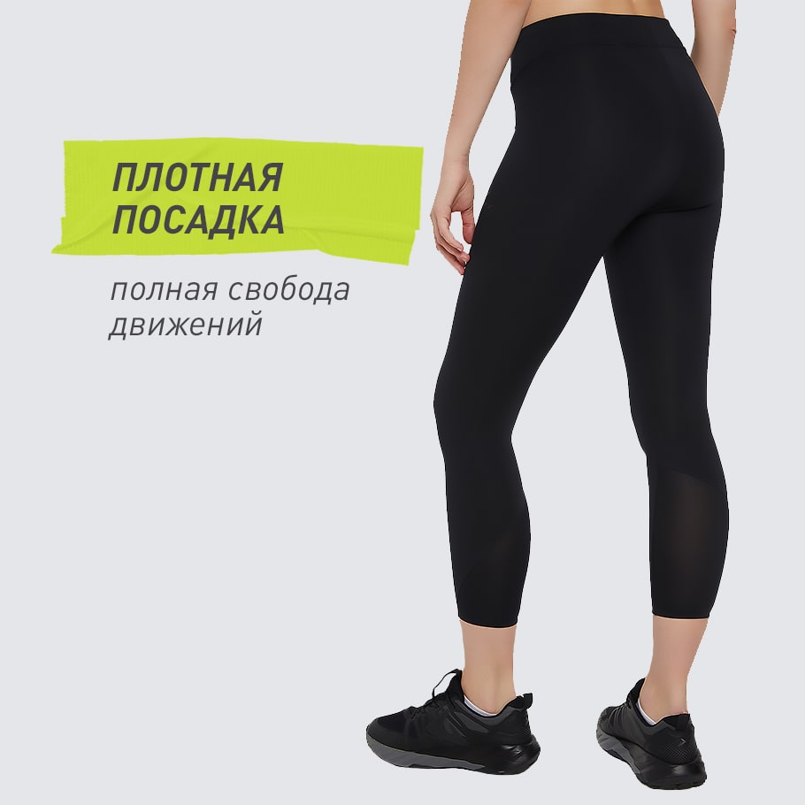 ПЛОТНАЯ ПОСАДКА