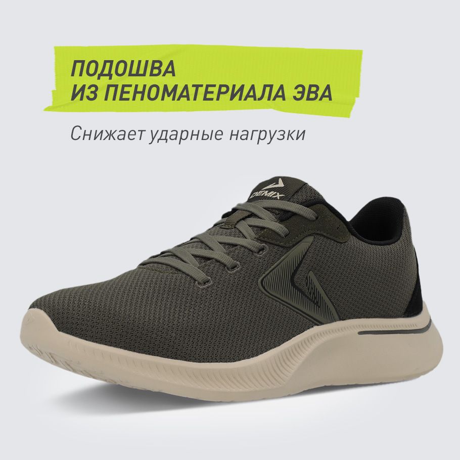 АМОРТИЗАЦИЯ