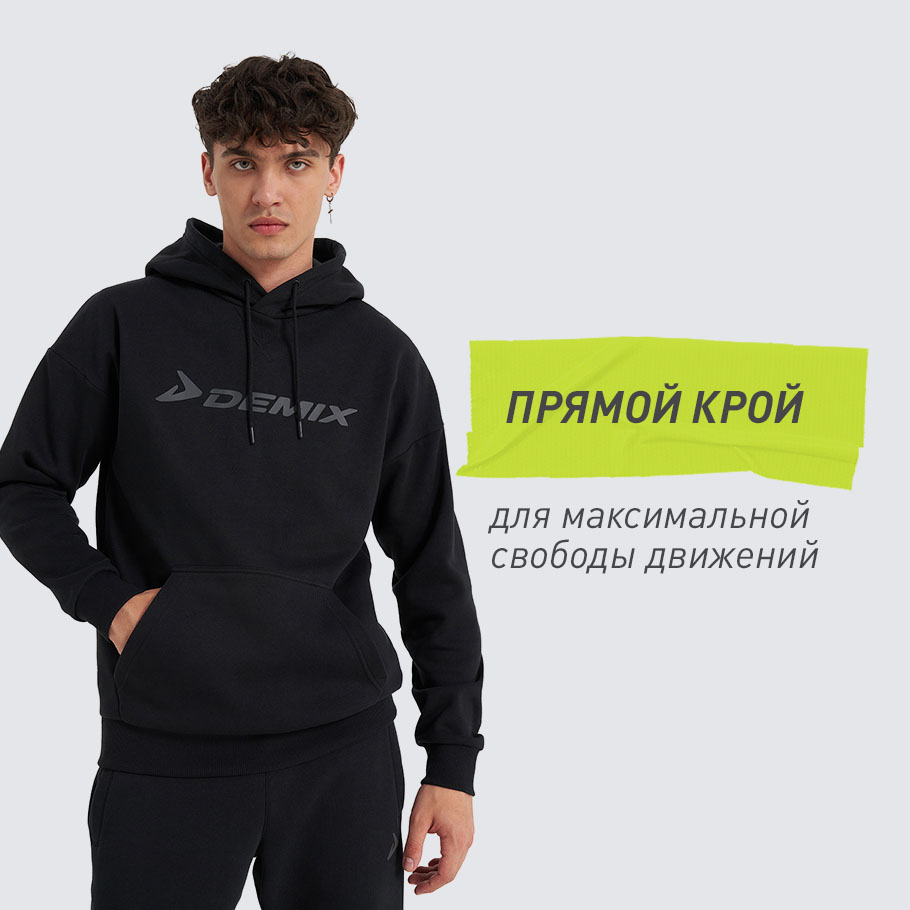 КОМФОРТНАЯ ПОСАДКА