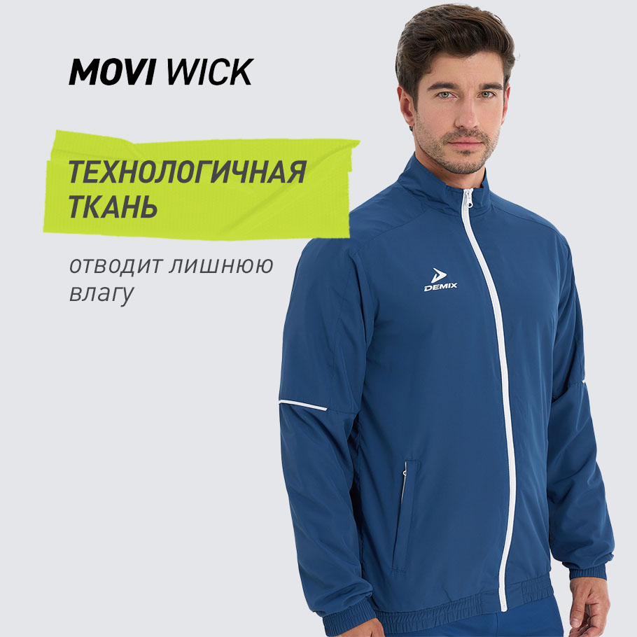 ОТВЕДЕНИЕ ВЛАГИ