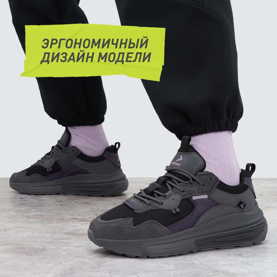 КОМФОРТНАЯ ПОСАДКА ПО НОГЕ