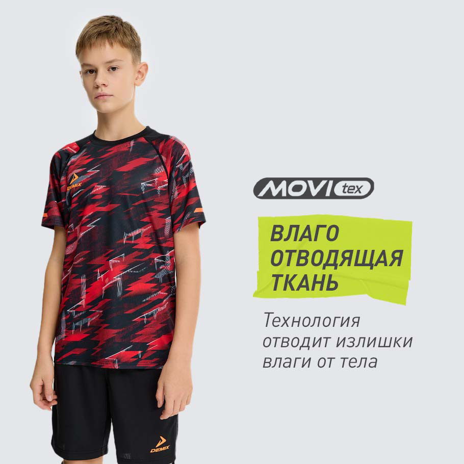 ОТВЕДЕНИЕ ВЛАГИ