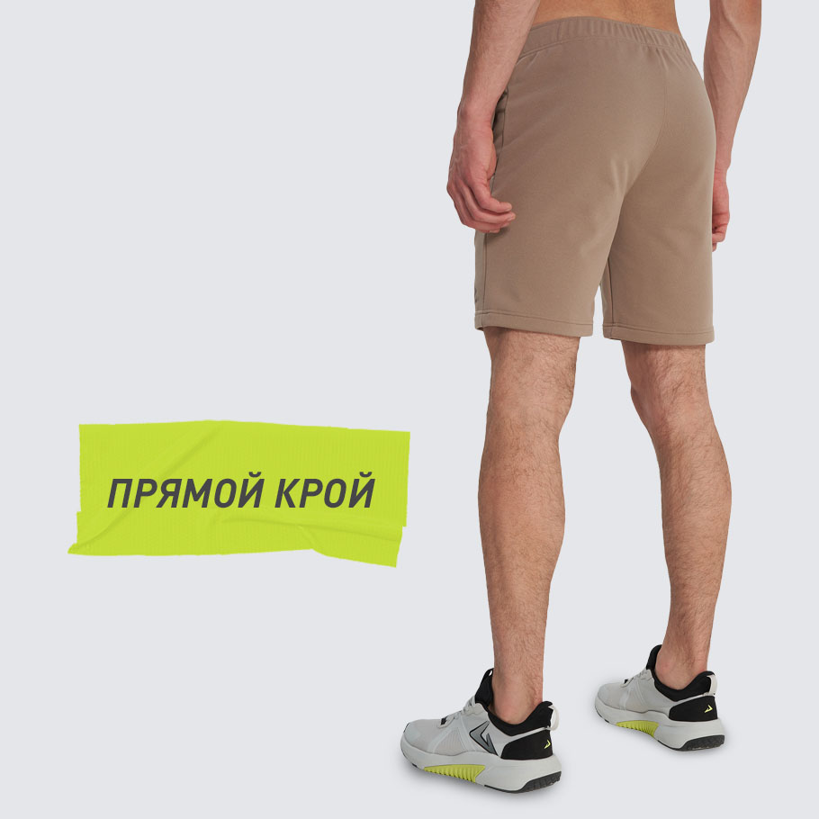 КОМФОРТНАЯ ПОСАДКА