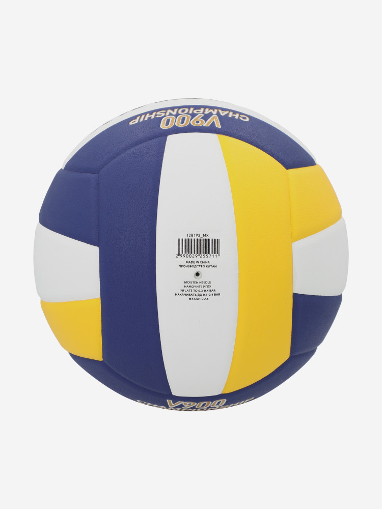 Мяч волейбольный V900 Championship - фото 2