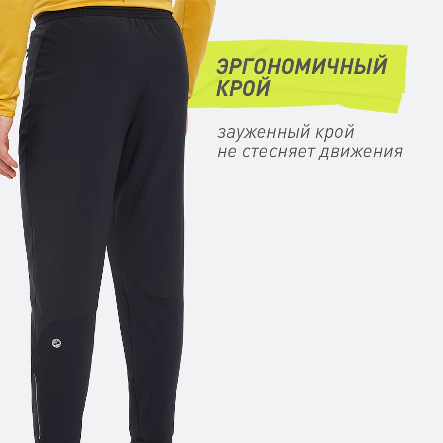 ЭРГОНОМИЧНЫЙ КРОЙ