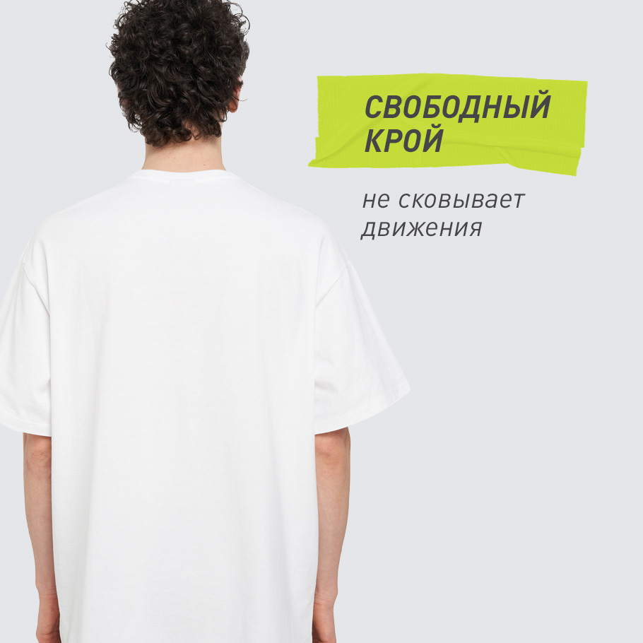 КОМФОРТНАЯ ПОСАДКА