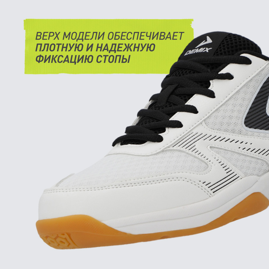 СТАБИЛИЗАЦИЯ И ПОДДЕРЖКА СТОПЫ