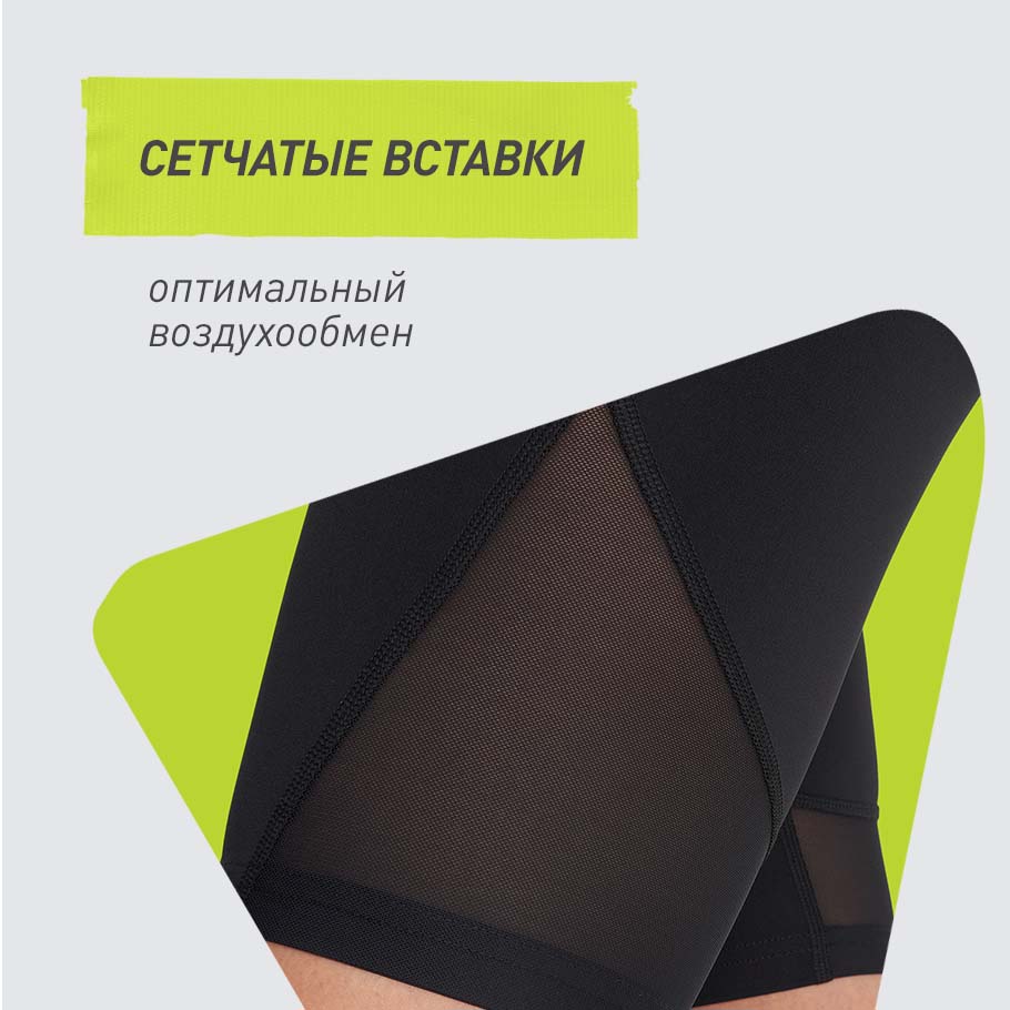 ДОПОЛНИТЕЛЬНАЯ ВЕНТИЛЯЦИЯ