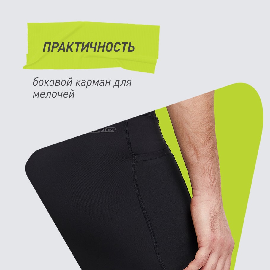 ПРАКТИЧНОСТЬ