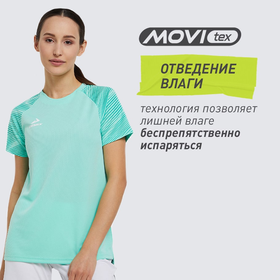 ОТВЕДЕНИЕ ВЛАГИ