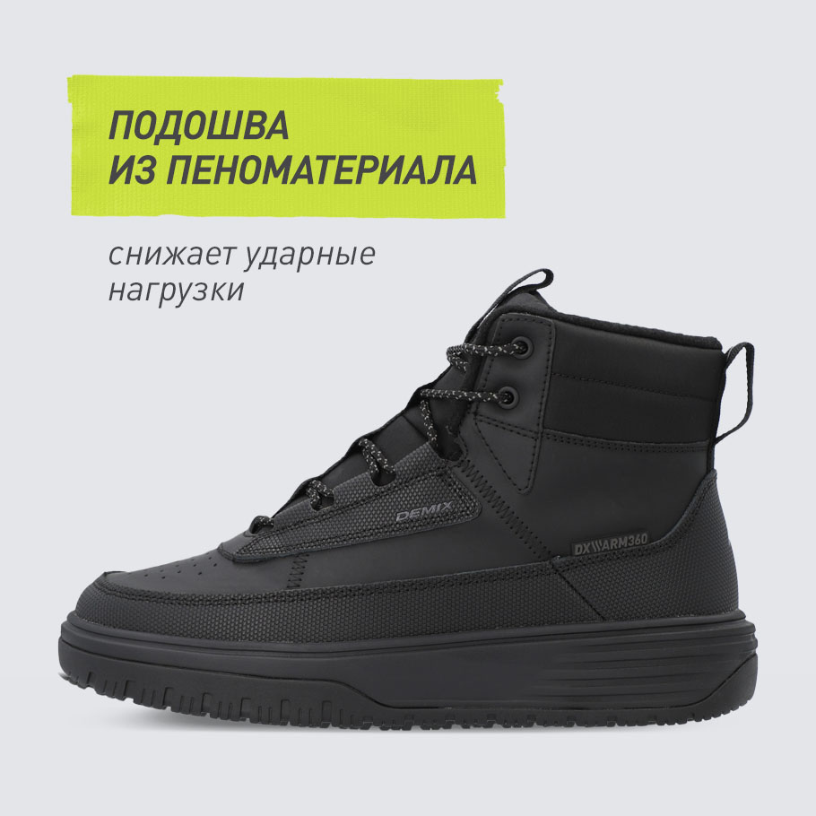 АМОРТИЗАЦИЯ