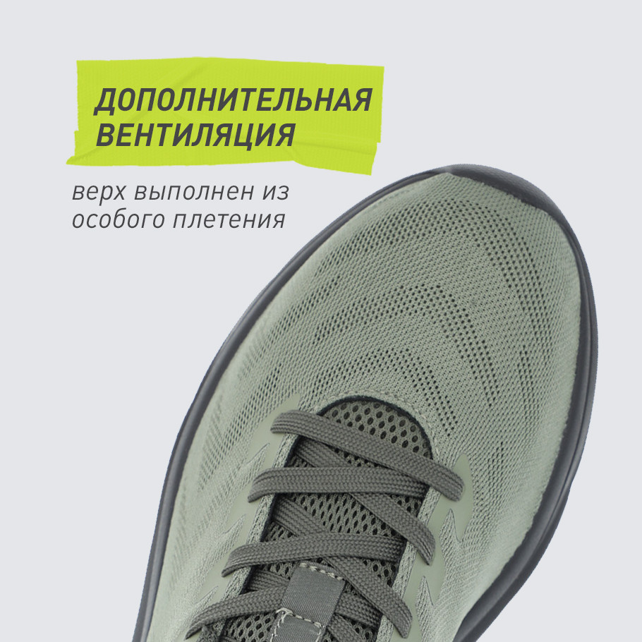 ДОПОЛНИТЕЛЬНАЯ ВЕНТИЛЯЦИЯ