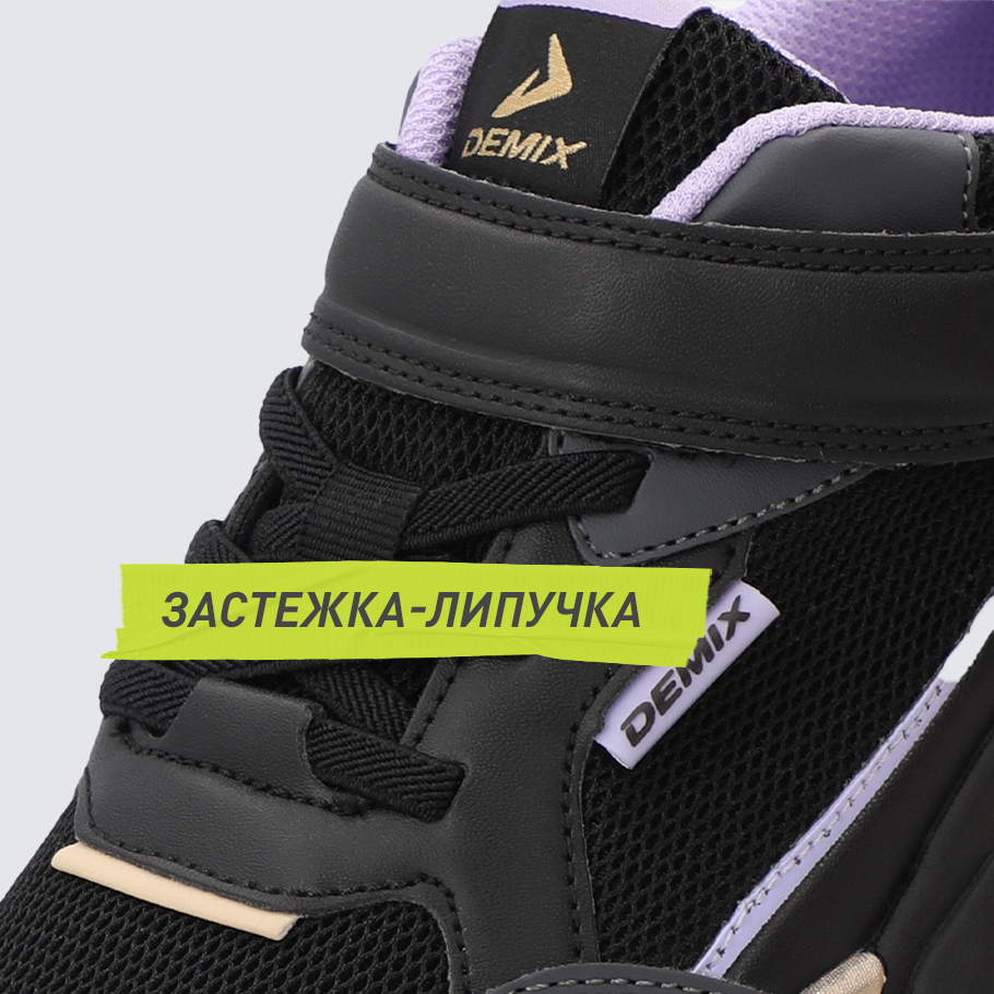 НАДЕЖНАЯ ФИКСАЦИЯ