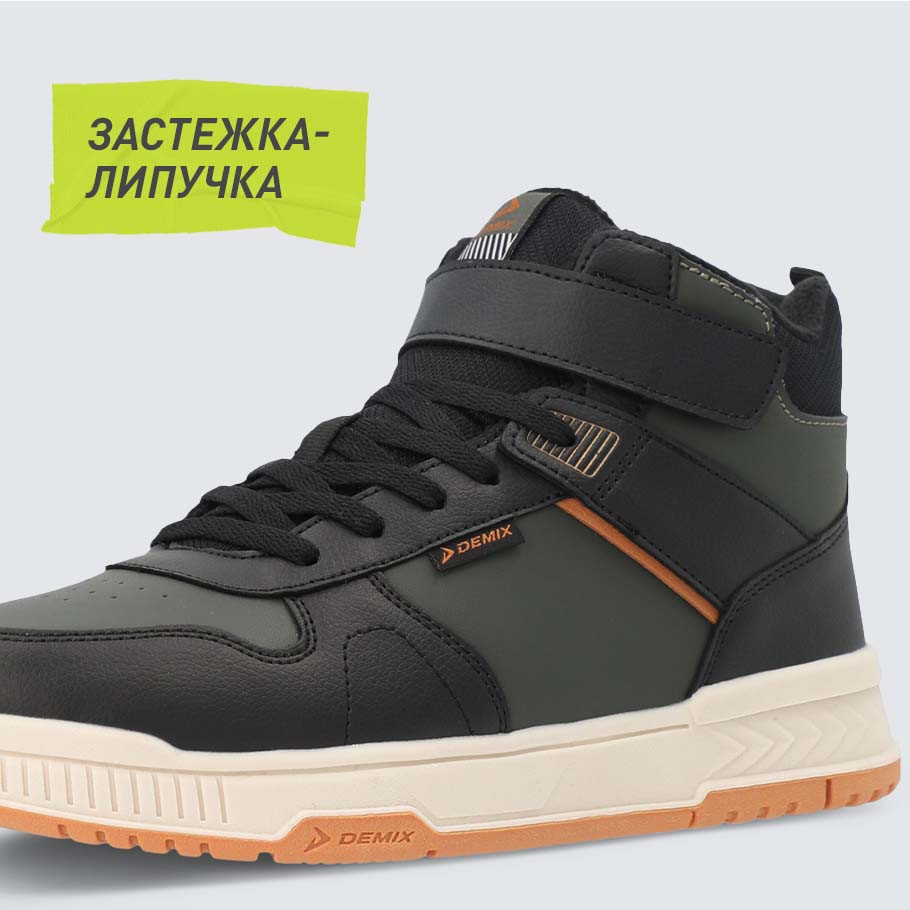 НАДЕЖНАЯ ФИКСАЦИЯ