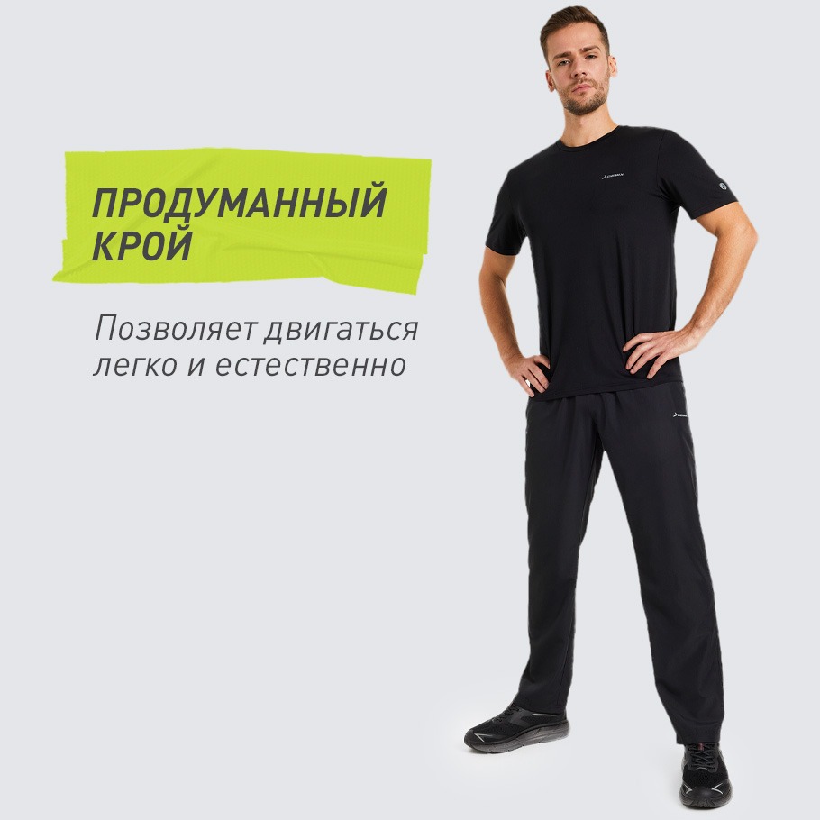 КОМФОРТНАЯ ПОСАДКА