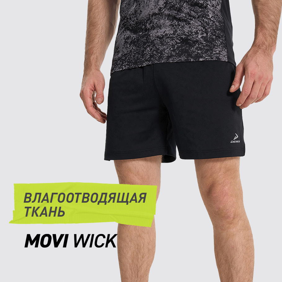 ОТВЕДЕНИЕ ВЛАГИ