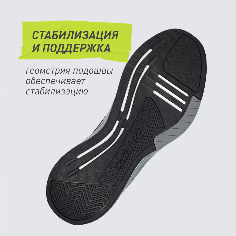 СТАБИЛИЗАЦИЯ И ПОДДЕРЖКА СТОПЫ