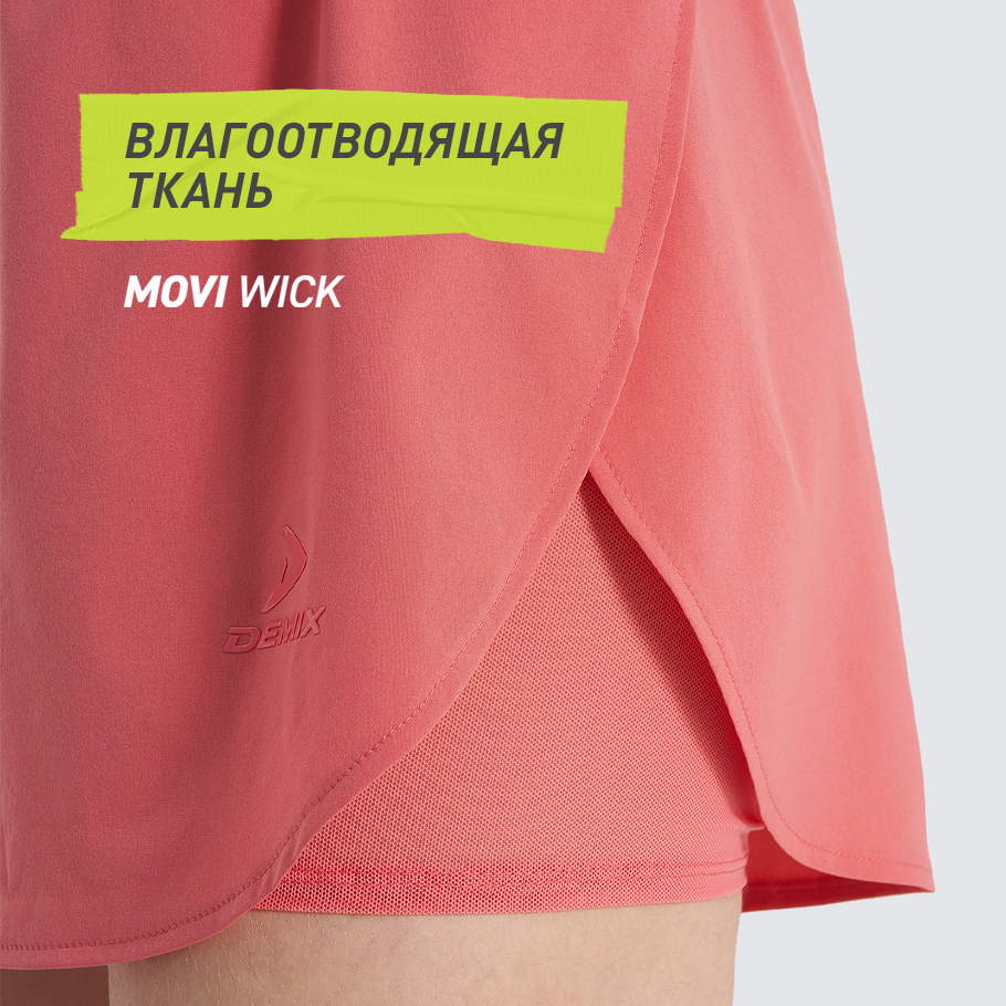 ОТВЕДЕНИЕ ВЛАГИ