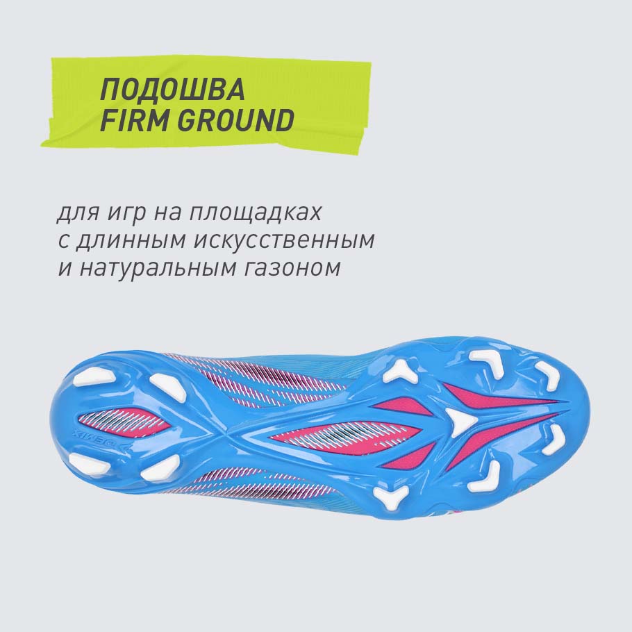 СЦЕПЛЕНИЕ С ПОВЕРХНОСТЬЮ