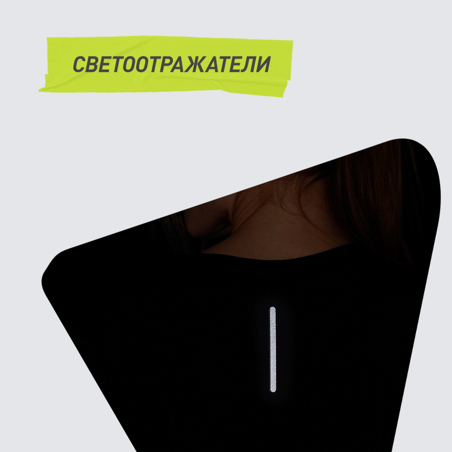 СВЕТООТРАЖАЮЩИЕ ЭЛЕМЕНТЫ