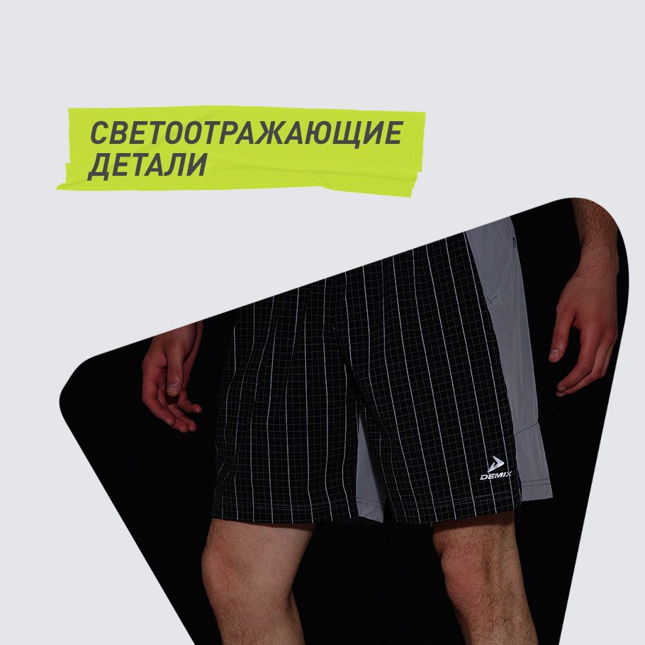 СВЕТООТРАЖАЮЩИЕ ЭЛЕМЕНТЫ