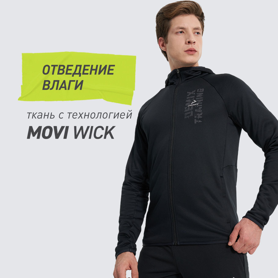 ОТВЕДЕНИЕ ВЛАГИ