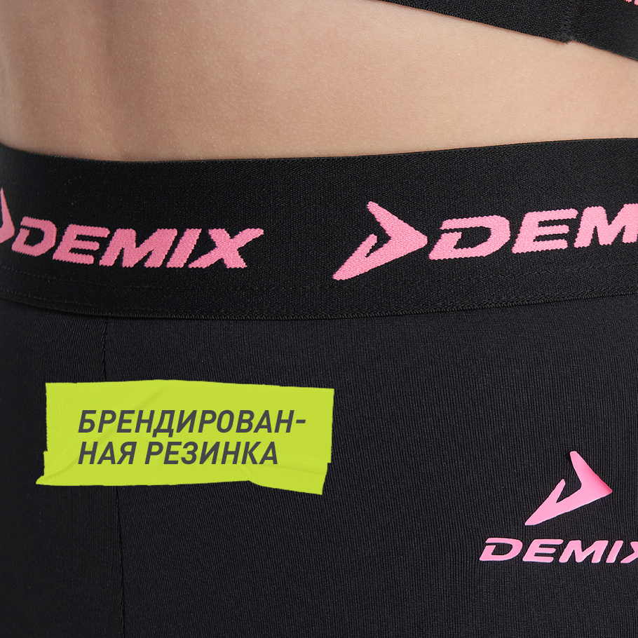 Промо изображение