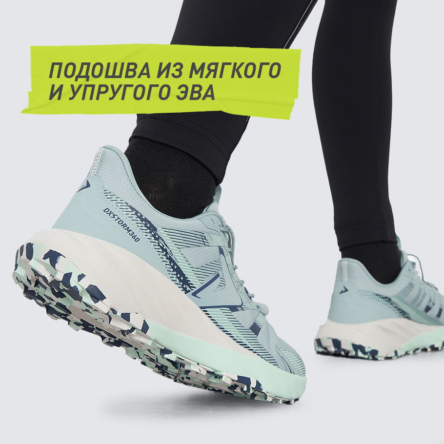 АМОРТИЗАЦИЯ